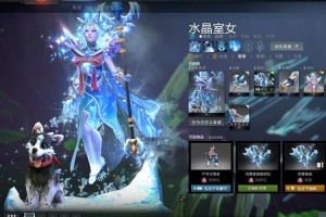 深入探索《Dota》冰女的终极技能如何最大化其效果