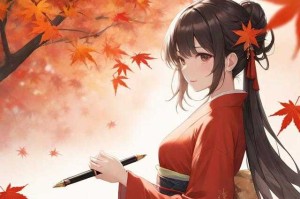 深山红叶官网逍遥笔免费下载