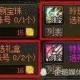 深渊之鳞宝珠传承属性解析