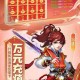 2025年页游稀有平台游戏高效升级全攻略