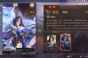 清侧三国杀用几次，有人 使用 三国杀