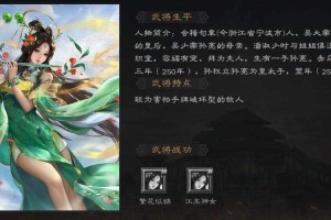 清明节三国杀暗战什么武将 特别 清明节，武将
