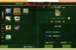 深入探索热血江湖邪剑暴剑的隐藏属性：如何提升战斗力
