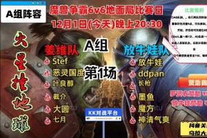 深入解读：为何《魔兽世界》与《星际争霸》大相径庭