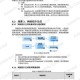 以下是智学网系统升级与使用指南的优化整理（2025年最新版）：