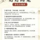 深度放松的5大健康益处