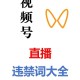 禁用短视频app大全破解版揭秘：全面解析与风险警示