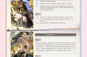 深度探究SSR角色的灵气技能：你了解多少？