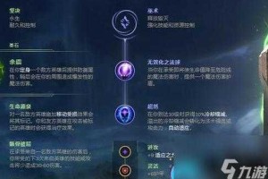 深海泰坦诺提勒斯玩法攻略：技能连招与出装思路