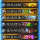 炉石传说：拉斯塔哈任务骑卡组攻略，深度解析新版策略搭配