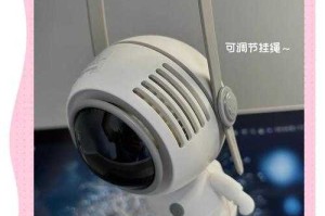 清凉神器推荐迷你世界，迷你，空调 降温