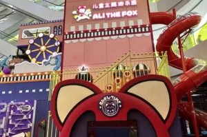 深圳阿狸梦幻城堡游玩攻略及门票价格