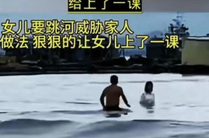深州司法局女儿跳河事件调查：真相与反思