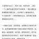 汪峰世界赠予我的，赠予，专辑 汪峰