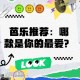 芭乐-ios-最新版官下载入口：畅享优质应用的便捷通道