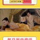 浓情快史：揭秘古代情爱秘闻与风流韵事