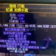 战歌2025法杖装备全解析与版本前瞻
