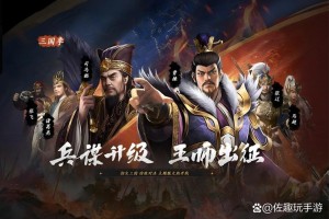 深入魔王虎贲热血江湖：了解游戏剧情和背景故事的方法