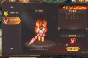 混沌开局的页游新手指南：如何快速掌握游戏基础与技巧