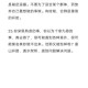 深度解析DOTA解说排行学习如何在压力下保持冷静