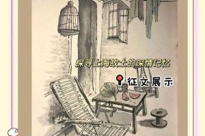 大爷大娘排队贴摘豆角甲片，传统手艺背后的温情与传承，大爷大娘排长队贴豆角甲片，指尖技艺里的乡愁传承