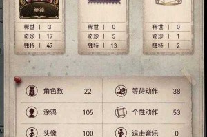 渠道服能加官服的好友吗第五人格，官服 第五，渠道