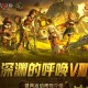 深渊队伍排名第五人格 阵容，监管者，排名第