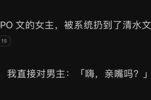 清水文男主情欲觉醒指南