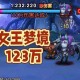 深入探索《魔兽争霸》女妖剧情：揭示所有秘密任务和彩蛋