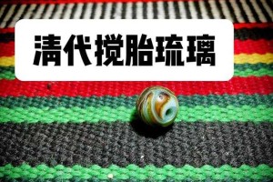 清宫福运宝珠：南岛樱桃传世珍品