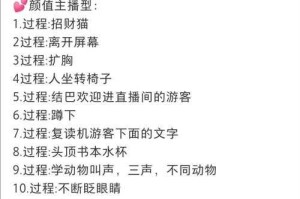 深入了解《魔兽争霸》主播伊人姐的游戏过程