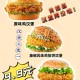汉堡店3号＂的替代标题是什么？，汉堡，汉堡店，汉堡