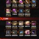 DNF2025微章与武器物攻选择全解析