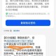 中国移动积分兑换商城如何操作？如何有效利用积分兑换心仪商品？