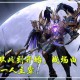 深入dota主宰台词：力量的源泉与使用时机