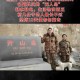 如何克服重重困难，成为守岛英雄：解读1986年的守岛英雄故事