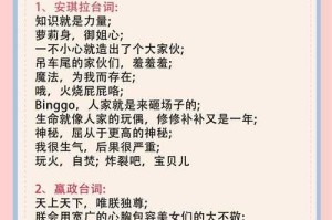 深入理解Dota英雄的配音技巧：如何模仿或创造声音