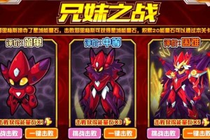 深入探索《赛尔号缪斯H》：隐藏任务与彩蛋解锁全攻略