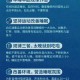 熄灯后寝室气氛影响睡眠，如何改善提升心理健康？