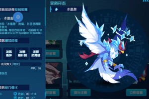 深入探索赛尔号麒麟：如何利用其独特属性进行有效战斗