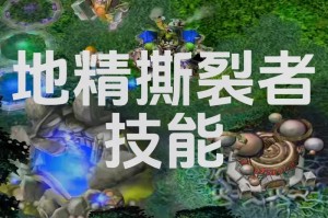 深入探索DOTA美官网：解锁游戏高级玩法