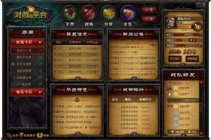 深入理解DotA天下攻略：游戏内种族平衡与调整