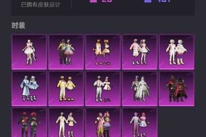 深栗色怎么调迷你世界皮肤