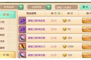 深度解析热血江湖怀旧版：元宝在游戏中的作用及获取策略