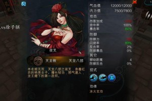 深入理解Dota夜叉属性：如何根据对手选择最佳装备