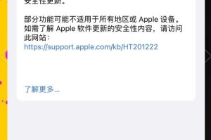 深度解析：iOS系统更新后照片传输的兼容性