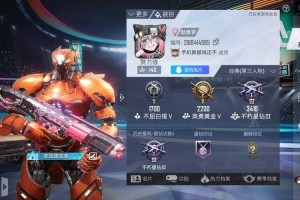 清酒用什么打和平精英