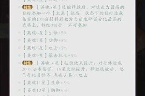 深入解析《魔兽争霸》中姜子牙的山河绘卷揭示其隐藏技巧