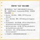 永远的英文怎么说？快速掌握正确表达