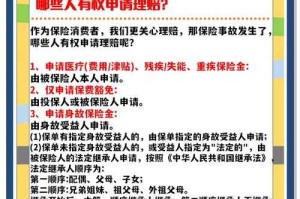馒头噎死理赔拒赔，保险条款如何成为文字游戏的牺牲品，天价馒头噎死拒赔，保险条款文字游戏成维权黑洞